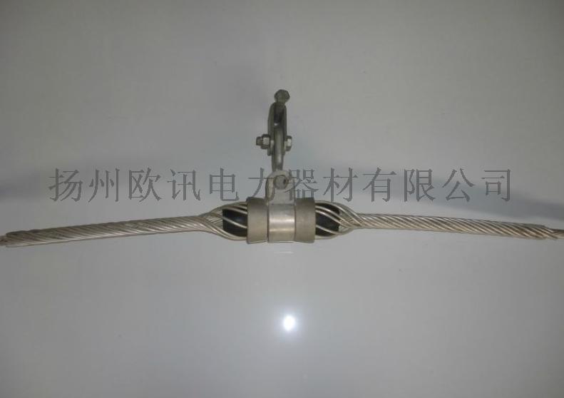 preformed suspension clamp;预绞丝悬垂线夹；悬垂线夹