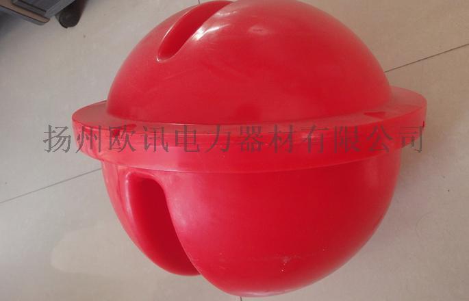 aerial line warning ball;高空警示球；航空标志球；高空线路标识球