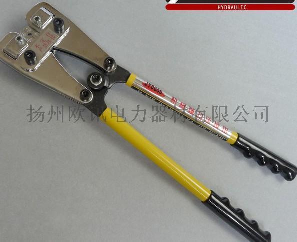 旋转式压接钳；端子压接钳；turning head crimping tool;压接钳